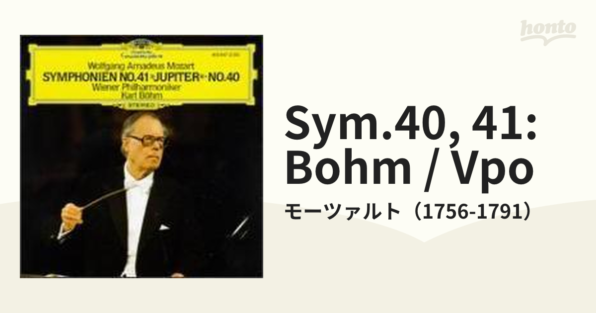 交響曲第40,41番 ベーム＆ウィーン・フィル【CD】/モーツァルト