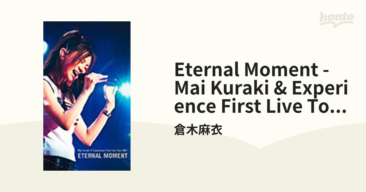 倉木麻衣 ETERNAL MOMENT - ミュージック