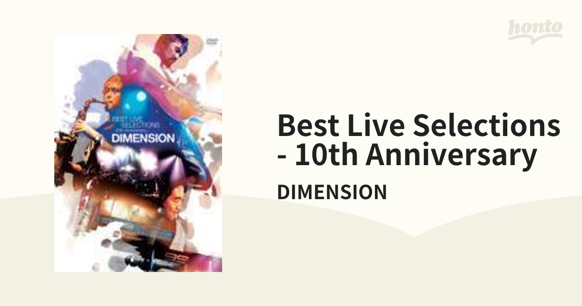 BEST LIVE SELECTIONS~10th Anniversary~ [DVD] cm3dmju