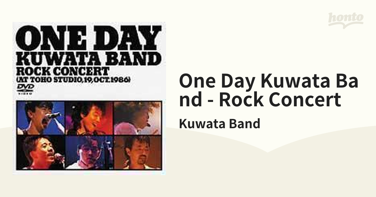 ONE DAY KUWATA BAND～ROCK CONCERT(AT TOHO STUDIO19th Oct.1986 ...