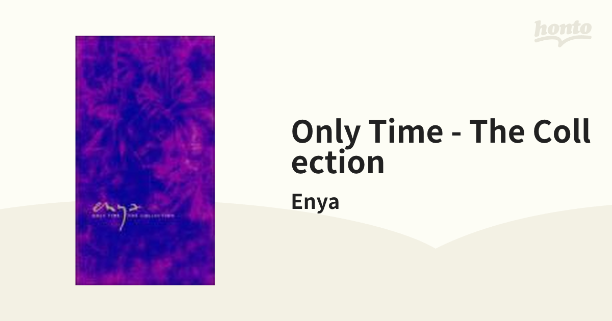 Only Time - The Collection【CD】 4枚組/Enya [0927.49211] - Music