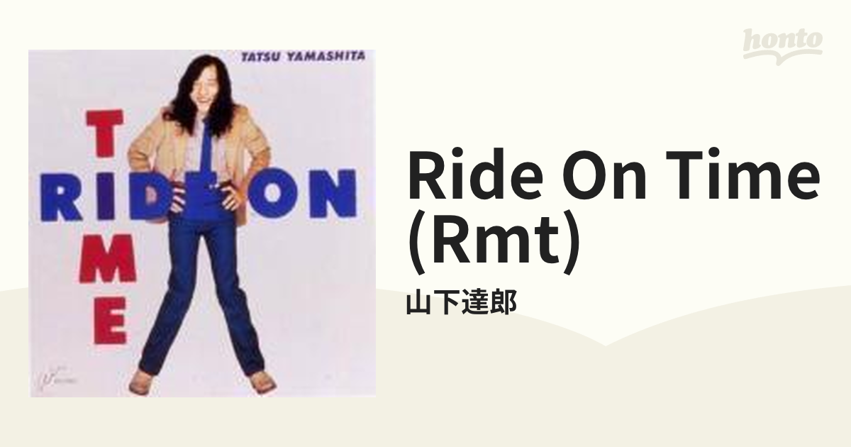 RIDE ON TIME (ライド・オン・タイム)【CD】/山下達郎 [BVCR17017 
