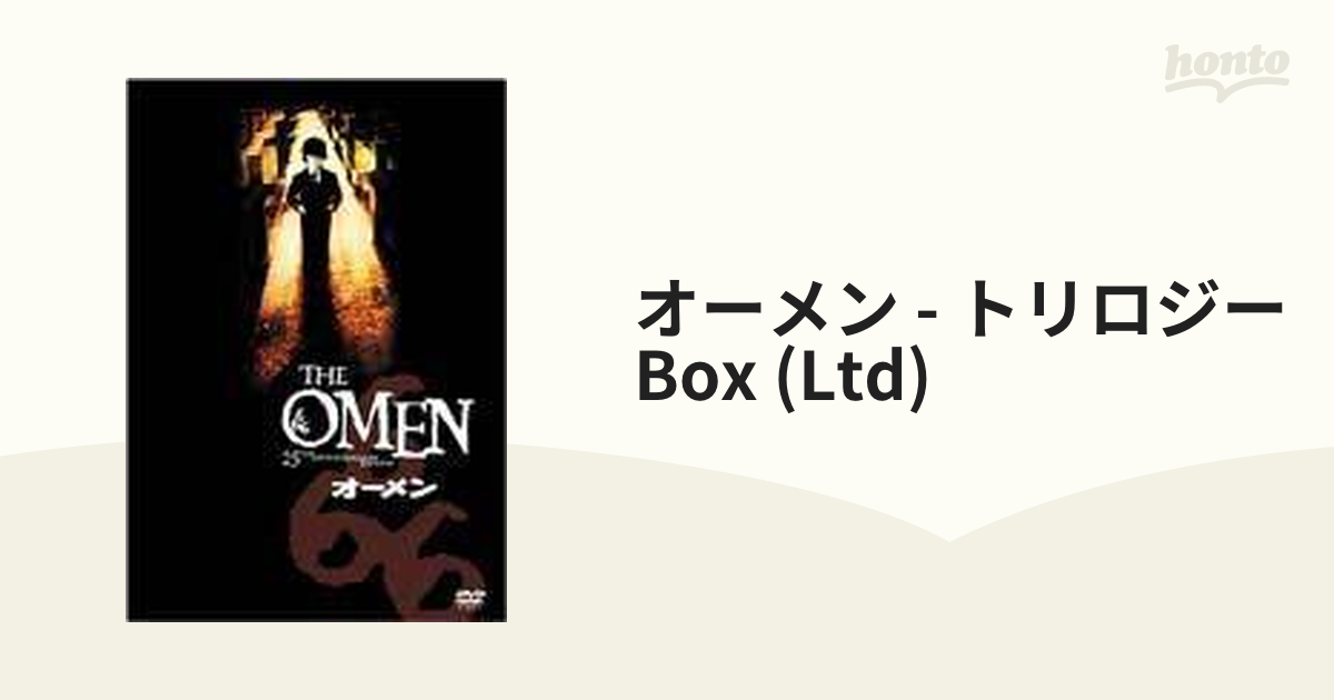オーメン・トリロジー BOX【DVD】 3枚組 [FXBA8976] - honto本の通販ストア