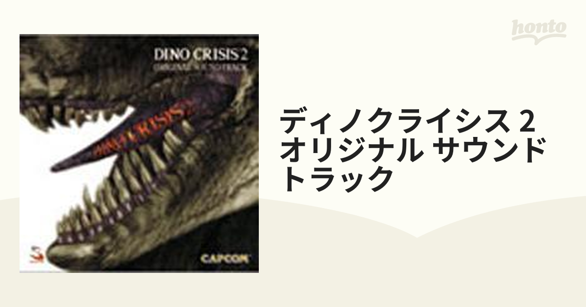 日本製 ディノ・クライシス サントラ CD - 通販