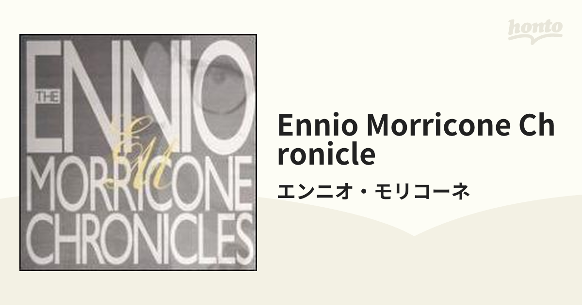 エンニオ・モリコ-ネ・クロニクル【CD】 10枚組/エンニオ・モリコーネ