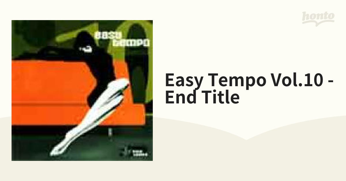 Easy Tempo Vol.10 - End Title【CD】 [ETCDRE936] - Music：honto本の