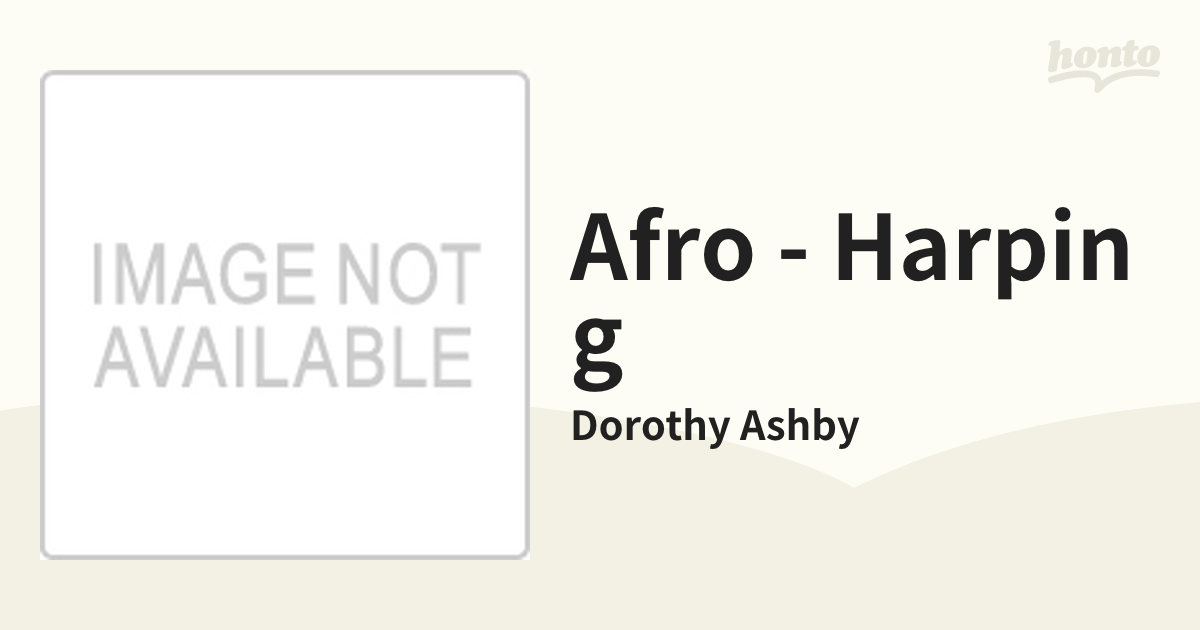 Afro - Harping【CD】/Dorothy Ashby [B000002702] - Music：honto本の