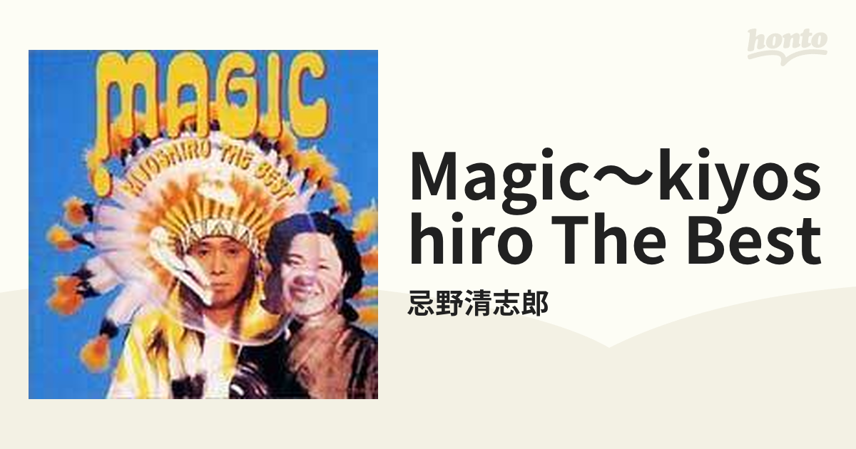 KIYOSHIRO THE BEST・MAGIC☆劇レアCD
