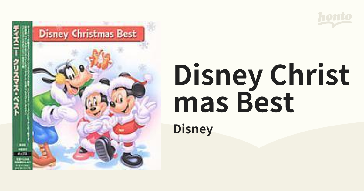 ディズニー クリスマス・ベスト【CD】/Disney [AVCW12178] - Music