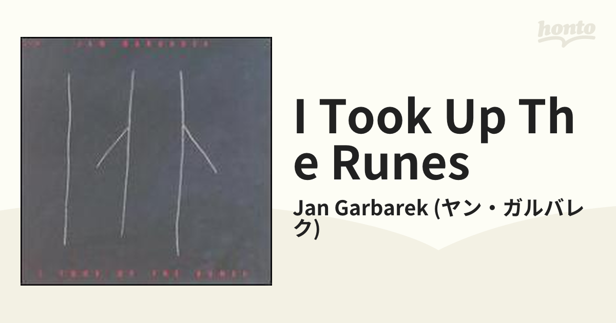 I Took Up The Runes【CD】/Jan Garbarek (ヤン・ガルバレク) [21419