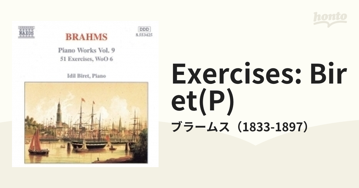 ピアノのための51の練習曲 ビレット【CD】/ブラームス（1833-1897