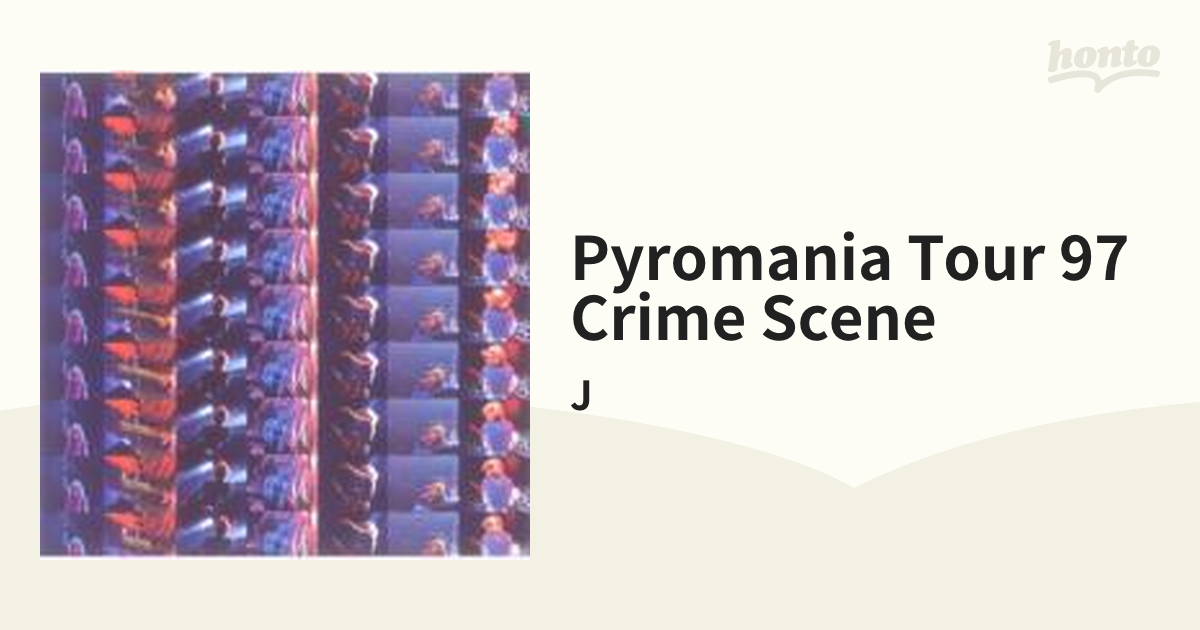 PYROMANIA TOUR '97 Crime Scene【DVD】/J [UPBH1071] - Music：honto