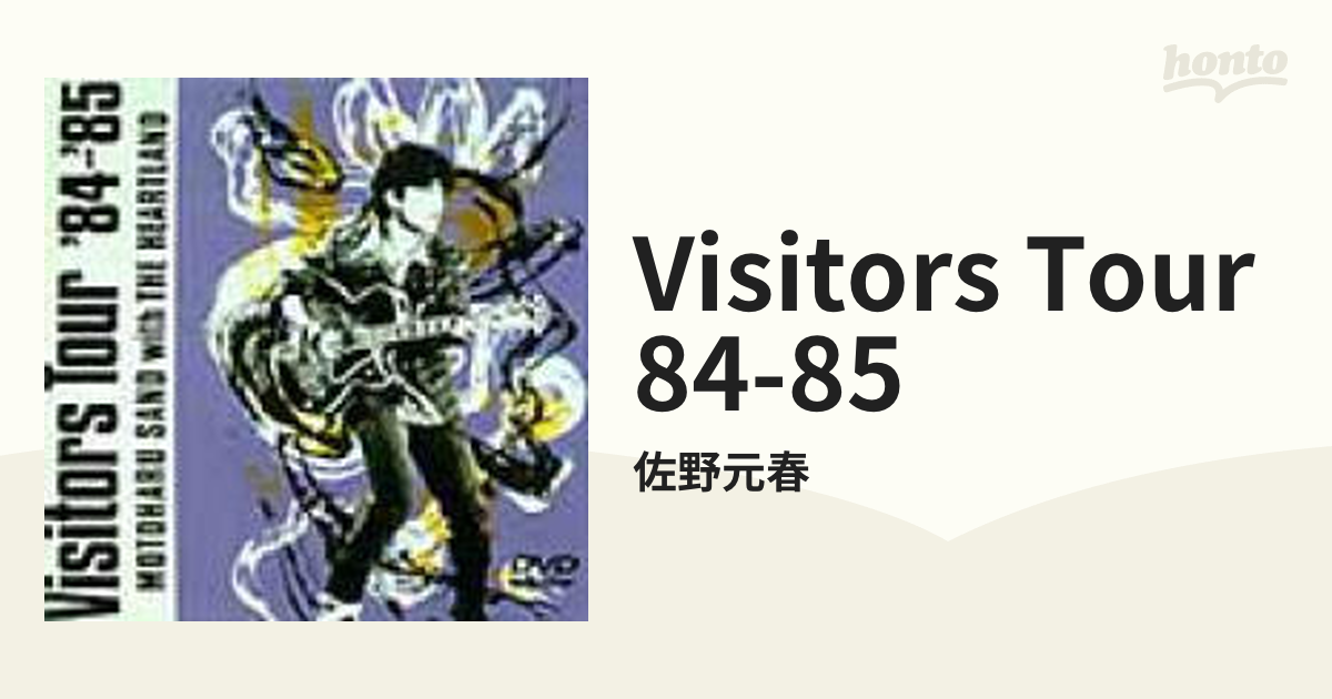 Visitors Tour｀84-｀85【DVD】/佐野元春 [ESBB2030] - Music：honto本 ...