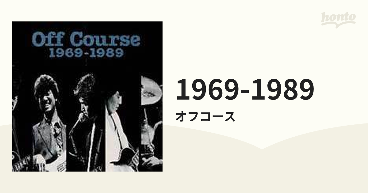 オフコース・グレイテストヒッツ1969-1989【CD】 3枚組/オフコース