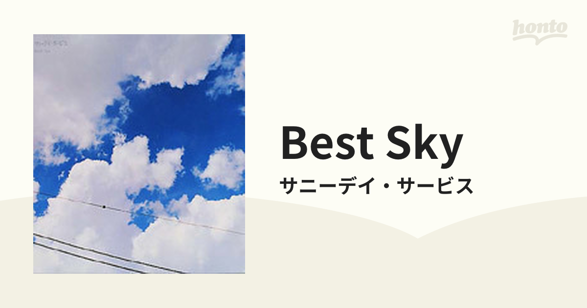 Best Sky【CD】/サニーデイ・サービス [MDCL1407] - Music：honto本の 