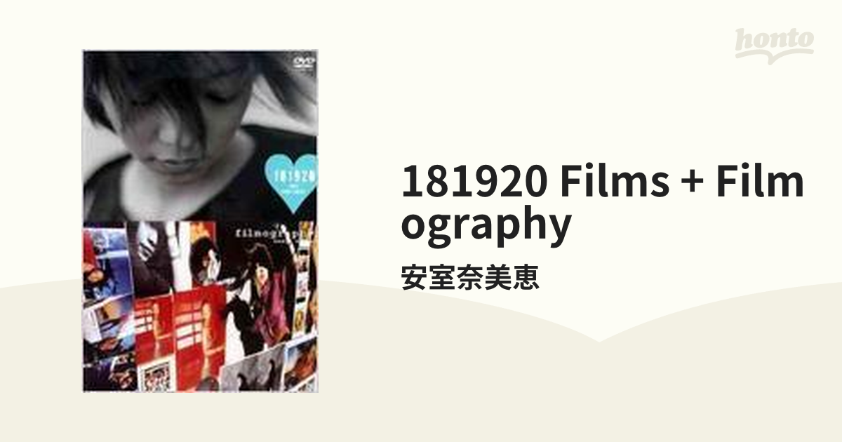 181920 films [DVD] p706p5g