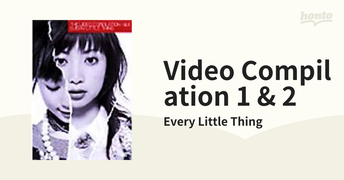 Every Little Thing THE VIDEO COMPILATIO… - ミュージック