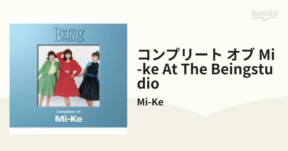 コンプリート・オブ Mi-Ke at the BEING studio【CD】/Mi-Ke [JBCJ5006 