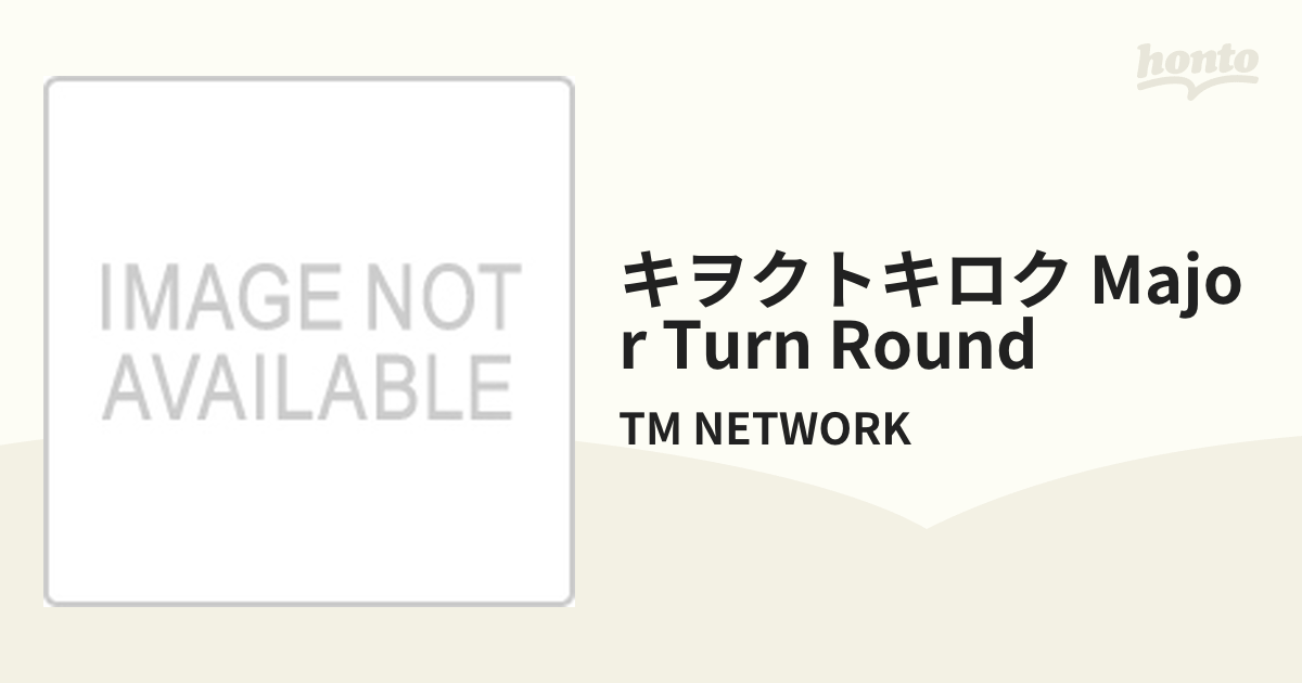 12cmCD TM NETWORK キヲクトキロク 2枚組 美品 即決！-