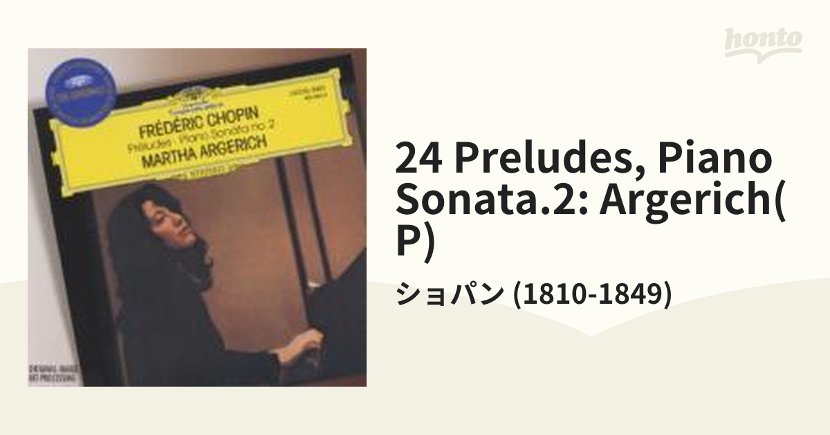 ショパン：２４の前奏曲、ピアノ・ソナタ第２番 マルタ・アルゲリッチ