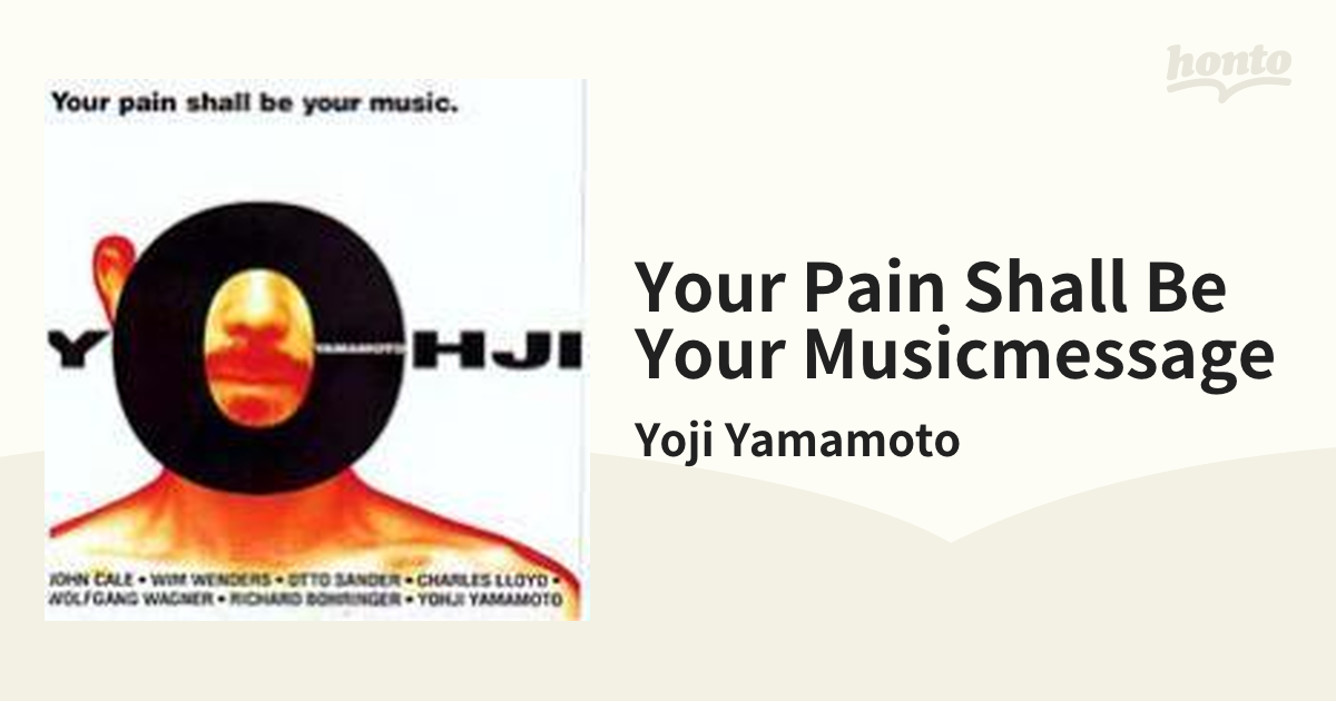 YOUR PAIN SHALL BE YOUR MUSIC【CD】/Yoji Yamamoto [AGCA10005