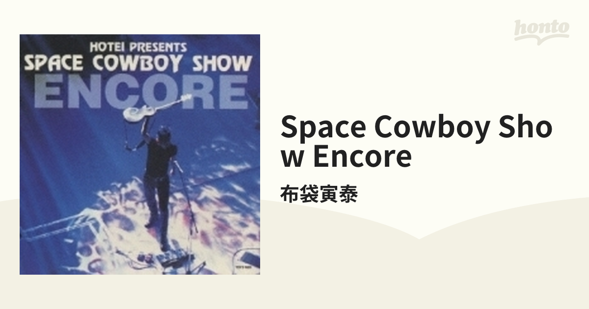 限定DVD】布袋寅泰『ENCORE / SPACE COWBOY SHOW』 - DVD/ブルーレイ