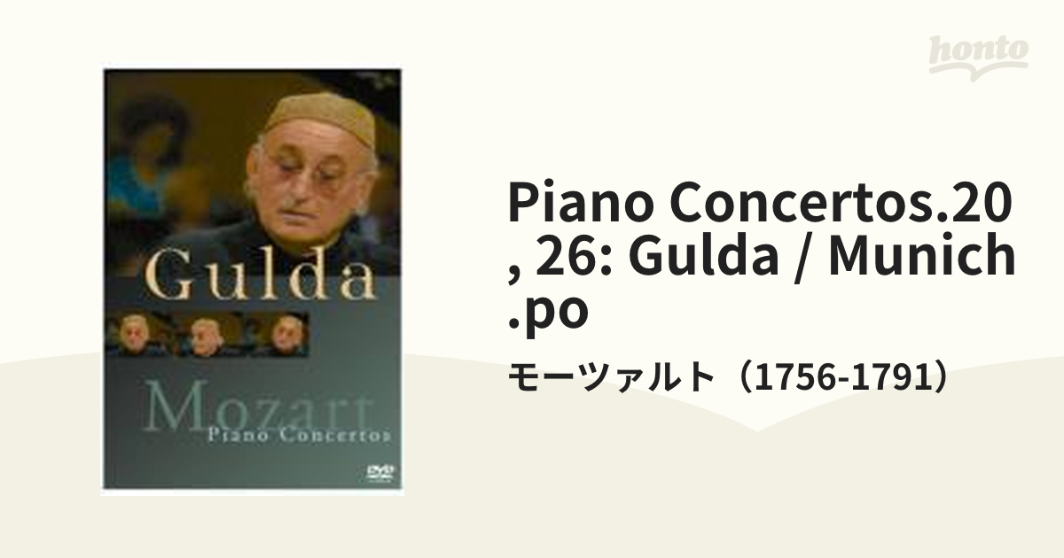 グルダ／シューベルト:ピアノ・ソナタ第16番 - クラシック