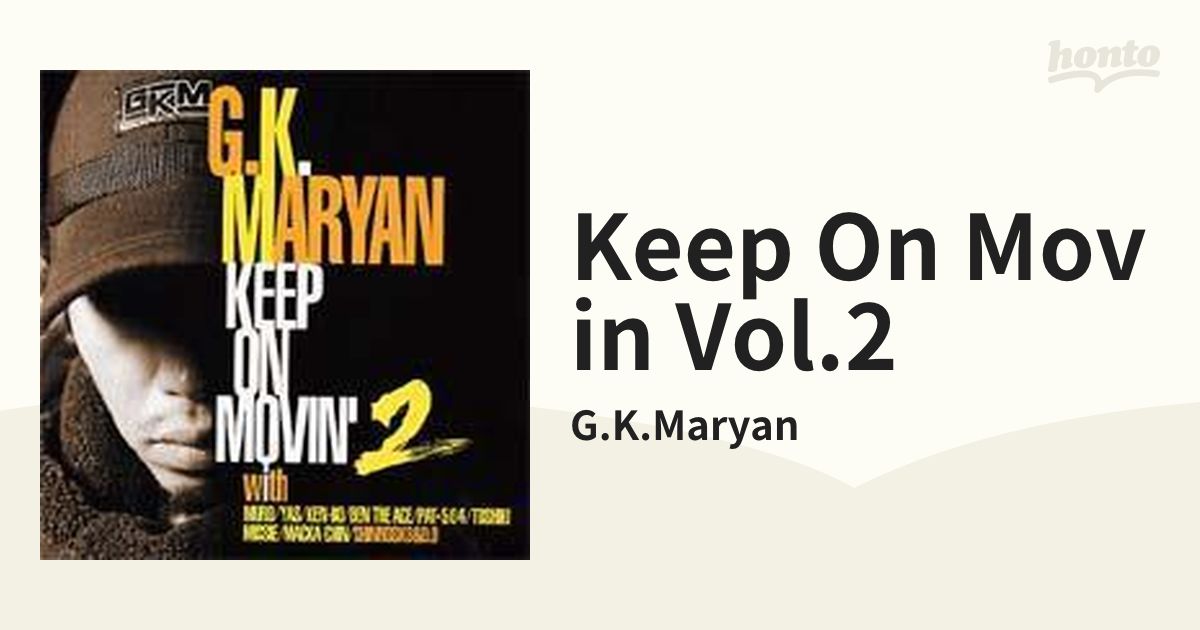 G.K.MARYAN Keep On Movin' Vol.1 - 洋楽