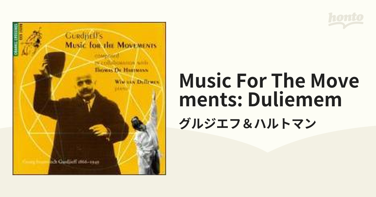 CD２枚組】Music for the Movements Gurdjieff-