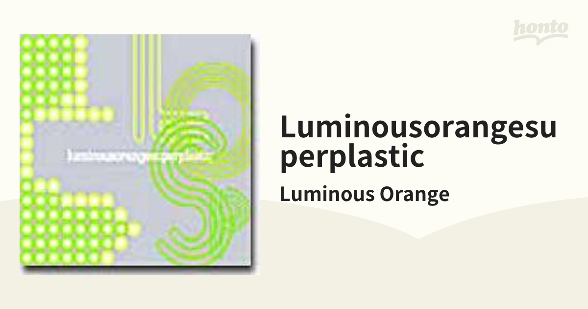 LUMINOUS ORANGE SUPER PLASTIC【CD】/Luminous Orange [CCCD111