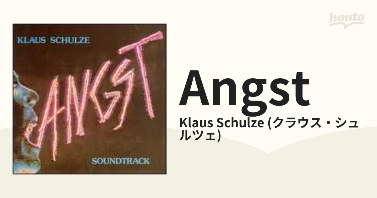 Angst【CD】/Klaus Schulze (クラウス・シュルツェ) [CDTB27] - Music