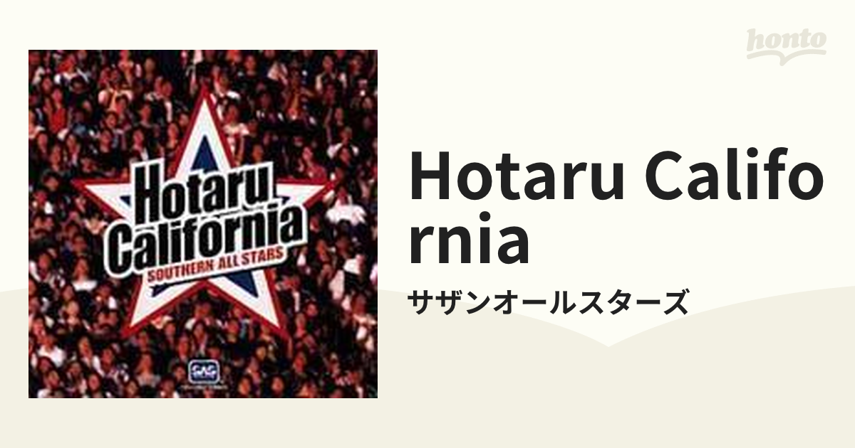 HOTARU CALIFORNIA【DVD】/サザンオールスターズ [VIBL4] - Music