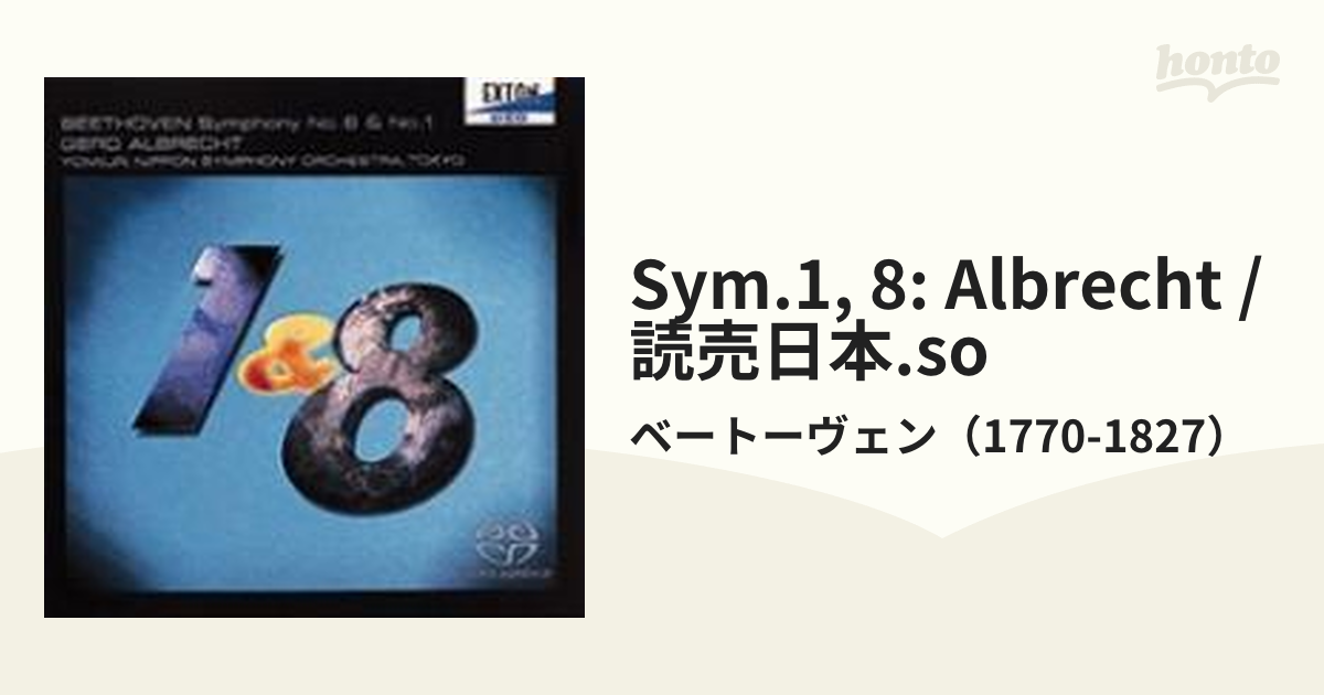 ベートーヴェン：交響曲第8番＆第1番 ゲルト・アルブレヒト＆読売日本交響楽団【SACD】/ベートーヴェン（1770-1827） [KJGL00003]  Music：honto本の通販ストア