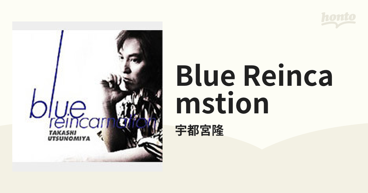 blue reincarnation【CDマキシ】/宇都宮隆 [YRCN31005] - Music：honto本の通販ストア