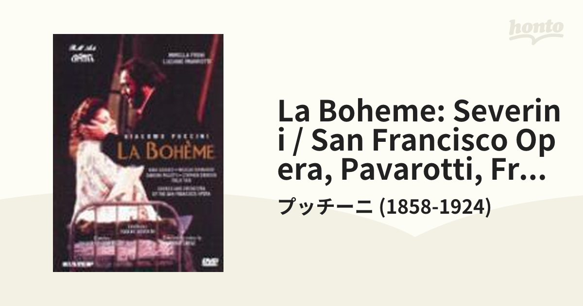 ラ・ボエーム』全曲 パヴァロッティ、フレーニ、ギャウロフ、サンフランシスコ・オペラ【DVD】/プッチーニ (1858-1924) [D0002] -  Music：honto本の通販ストア
