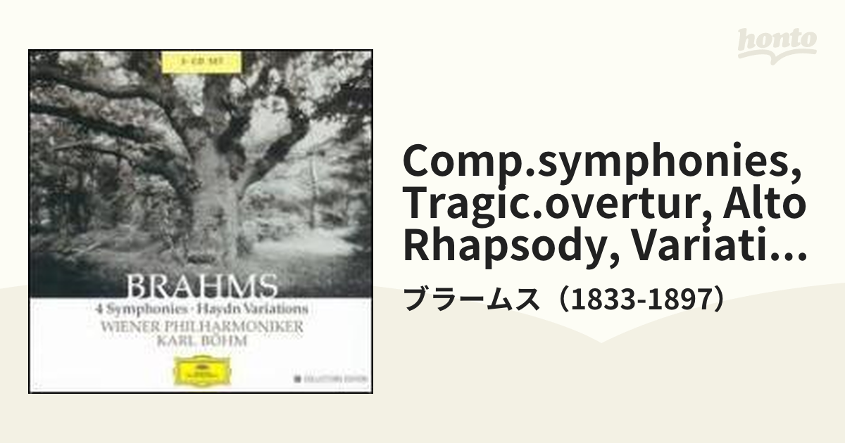 交響曲全集　ベーム＆ウィーン・フィル（3CD）