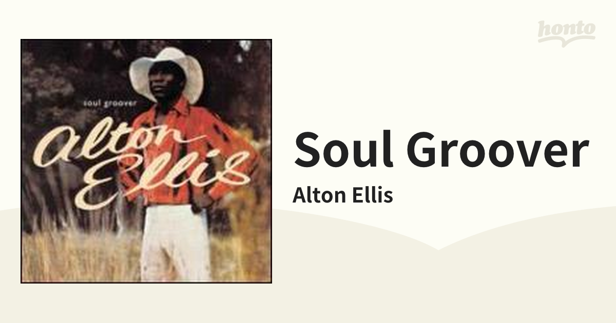 Alton Ellis - Dance Crasher - 洋楽