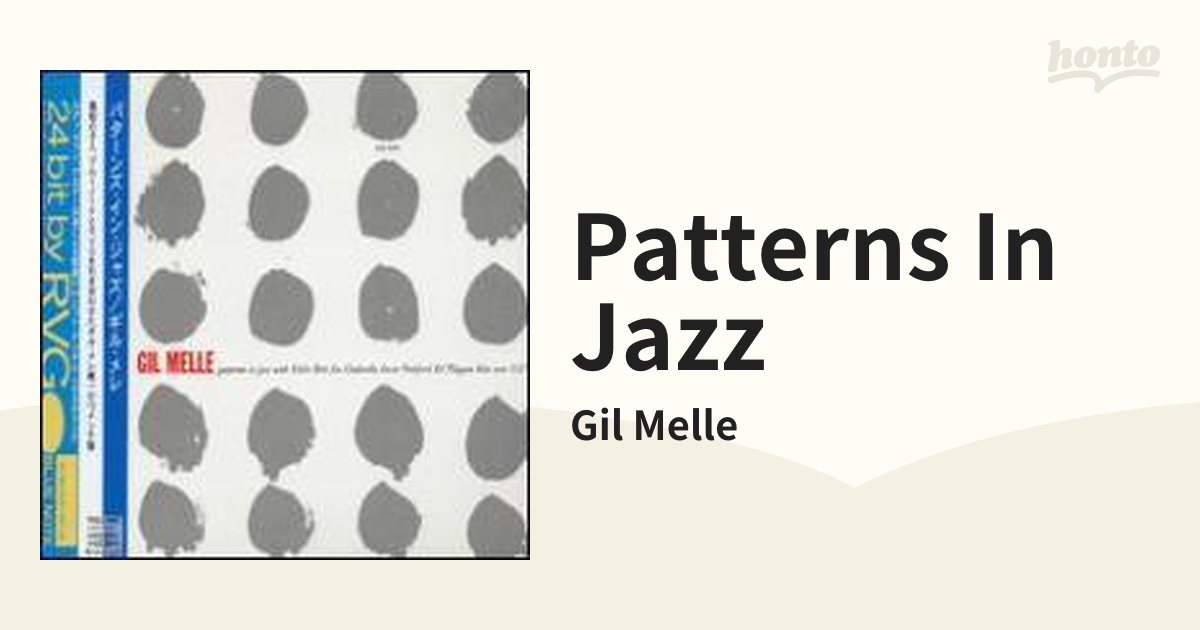 Patterns In Jazz【CD】/Gil Melle [TOCJ1517] - Music：honto本の通販