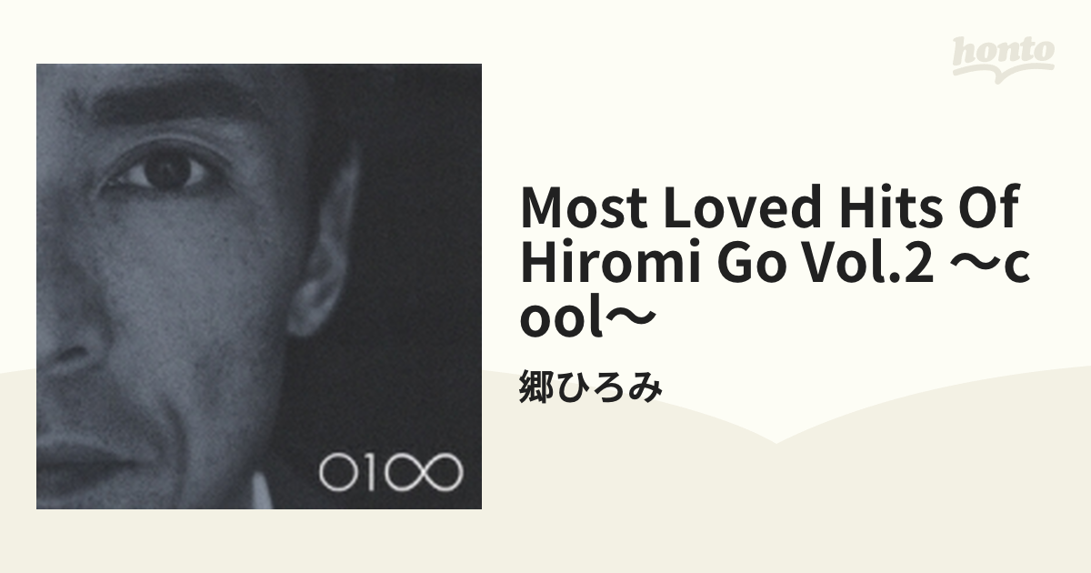 郷ひろみ HIROMI GO DVD COLLECTION Vol.1 - ミュージック