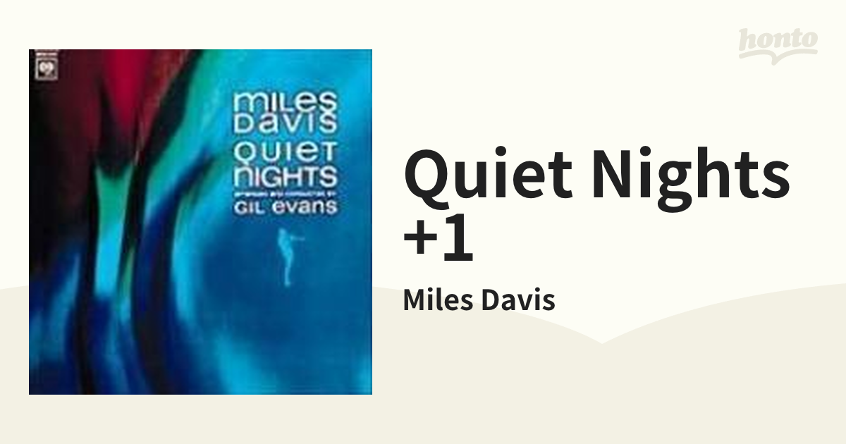 Miles Davis マイルス・デイヴィス Quiet Nights レア！ - www ...