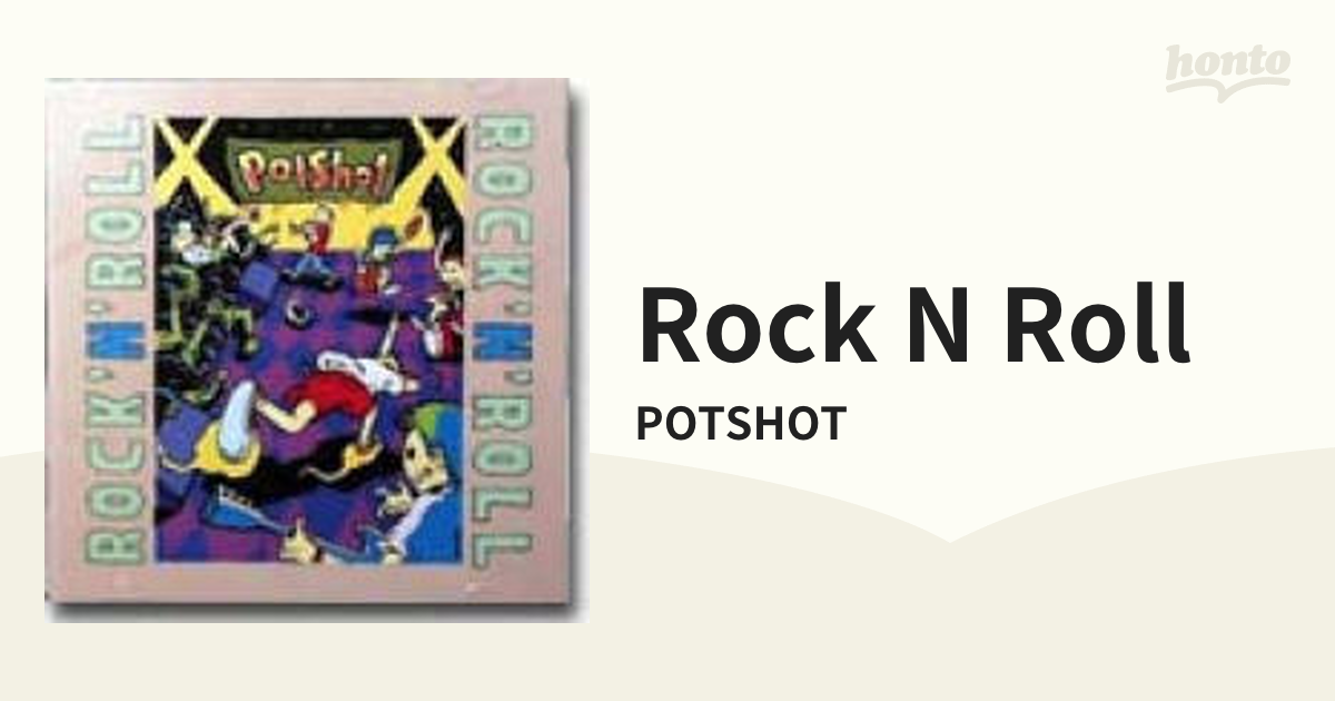 Rock N Roll【CD】/POTSHOT [TV020] - Music：honto本の通販ストア