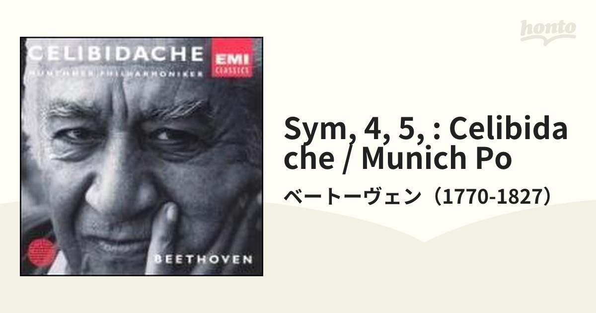 ベートーヴェン 交響曲第９番「合唱」チェリビダッケ、ミュンヘン 