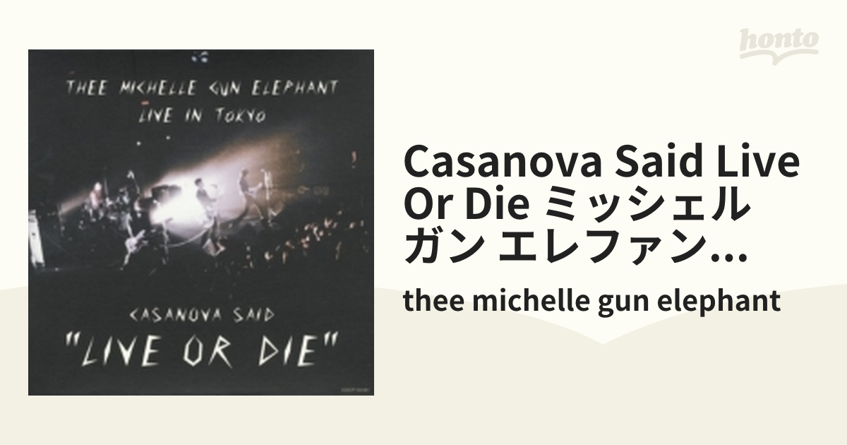 CASANOVA SAID “LIVE OR DIE”【CD】/thee michelle gun elephant ...
