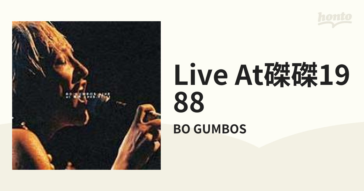 Live At磔磔1988【CD】/BO GUMBOS [ORCA0003] - Music：honto本の通販 ...
