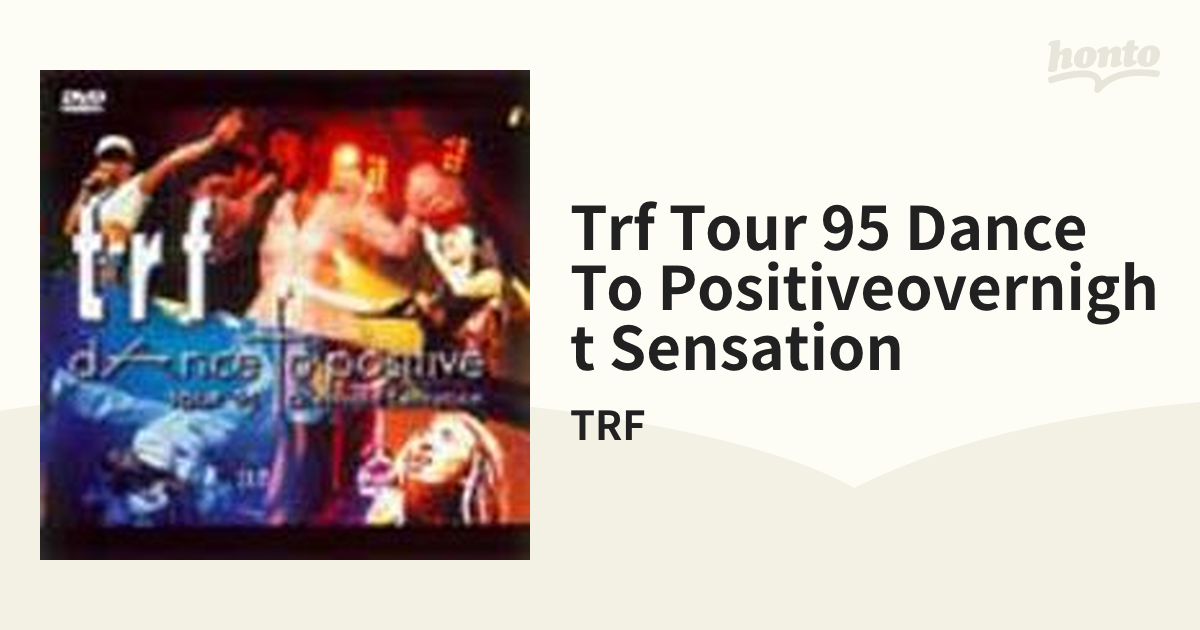 trf TOUR｀95 dAnce to positive Overnight Sensation【DVD】/TRF