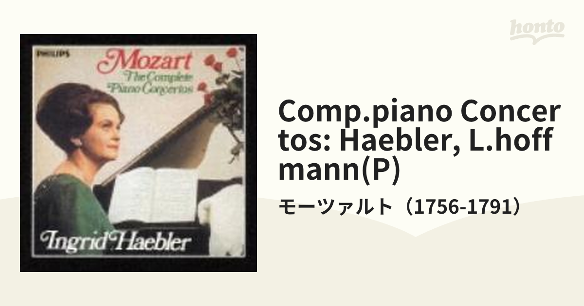 モーツァルト：ピアノ協奏曲全集 イングリット・ヘブラー（１０ＣＤ 