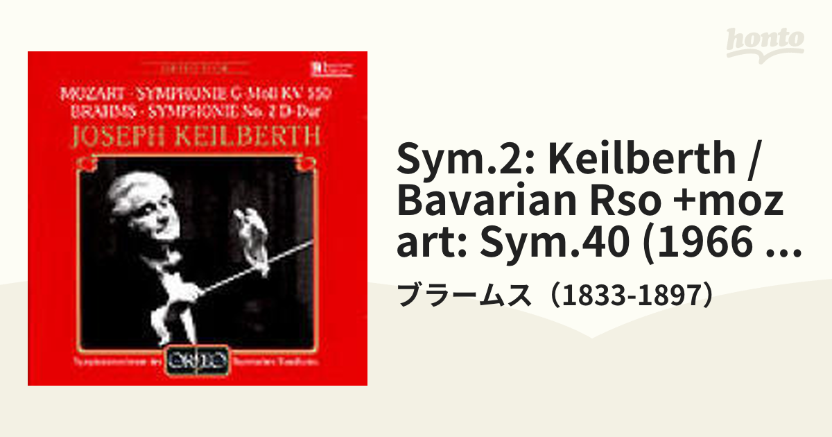 モーツァルト：交響曲第４０番、ブラームス：交響曲第２番 カイル