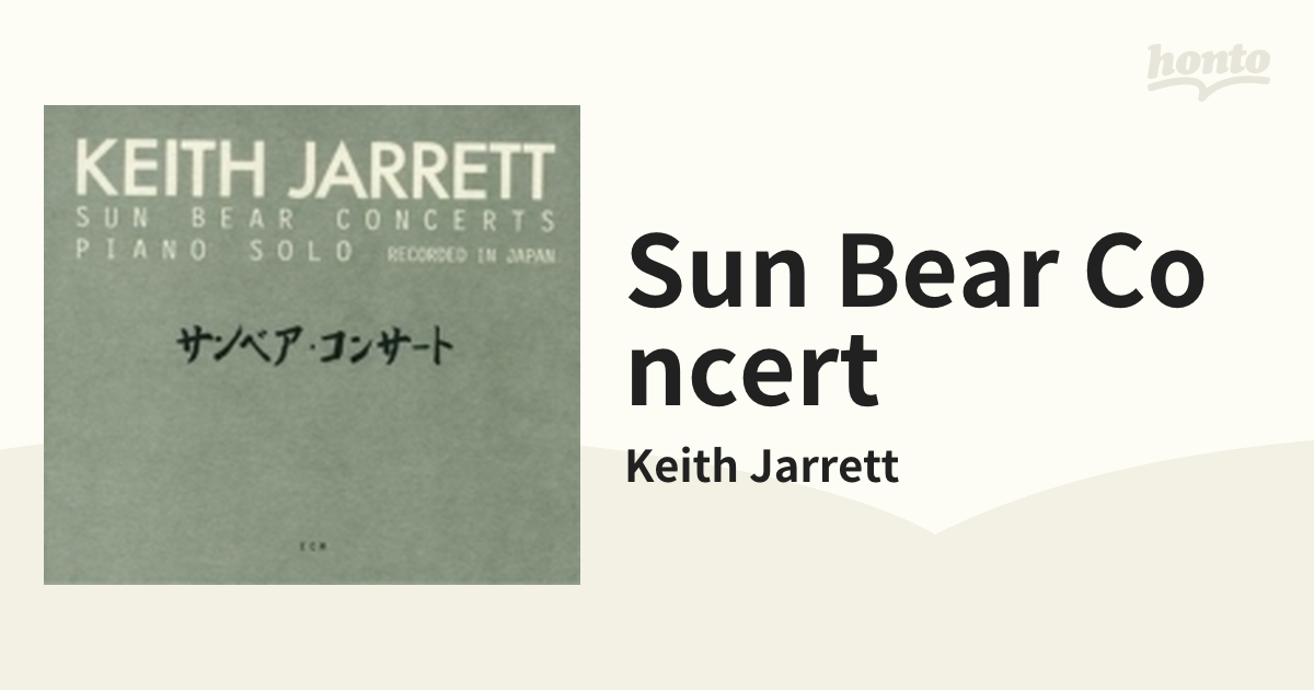 Sun Bear Concerts (6CD)【CD】 6枚組/Keith Jarrett [843028] - Music 
