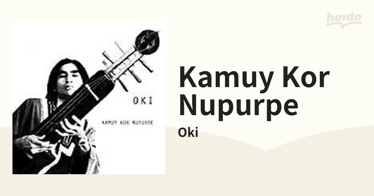 Kamuy Kor Nupurpe【CD】/Oki [CKR0104] - Music：honto本の通販ストア