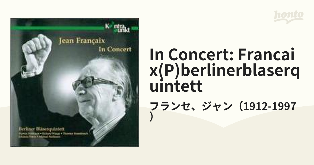 J.フランセ：フルートとピアノのためのソナタ（1996）